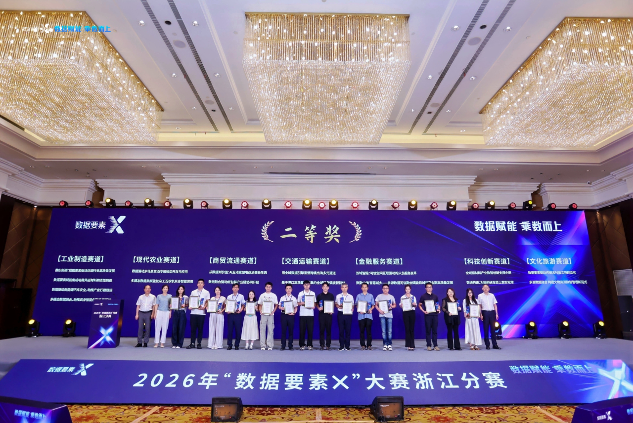 8.26图片1.png